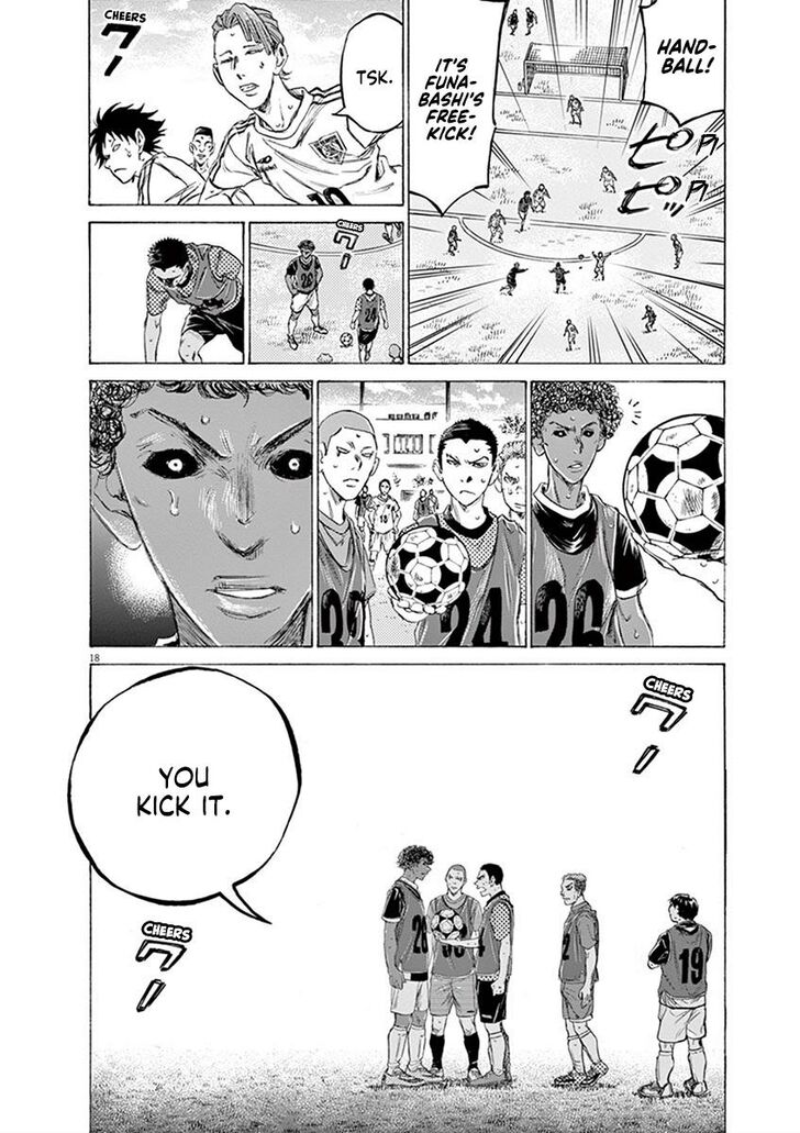 Ao Ashi, Chapter 195 image 18
